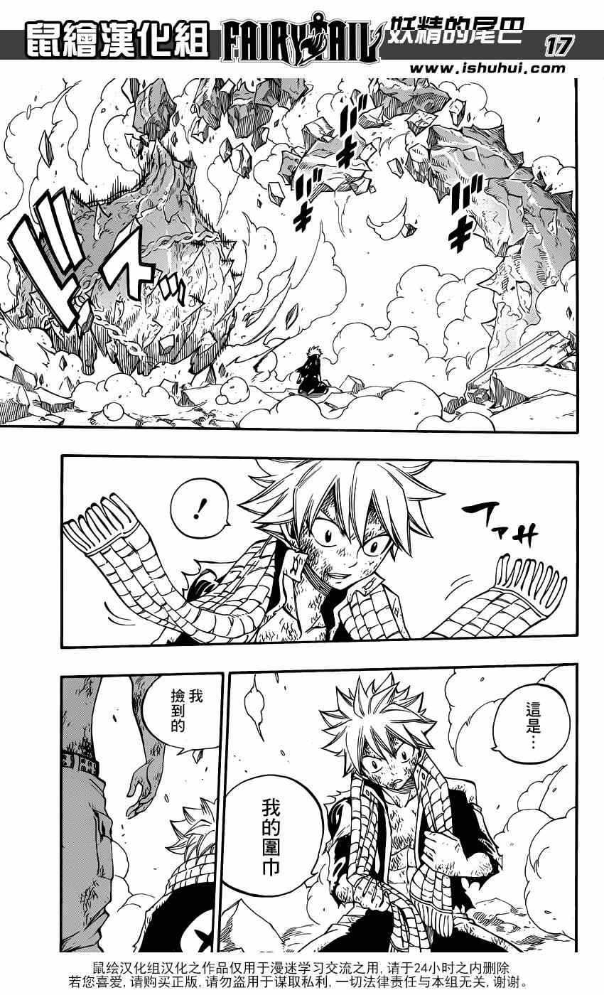 第407话