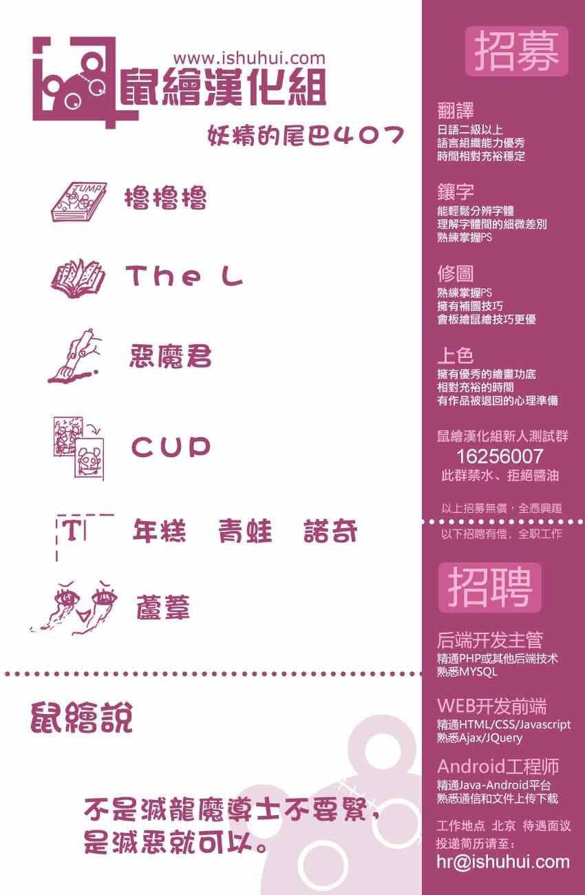 第407话