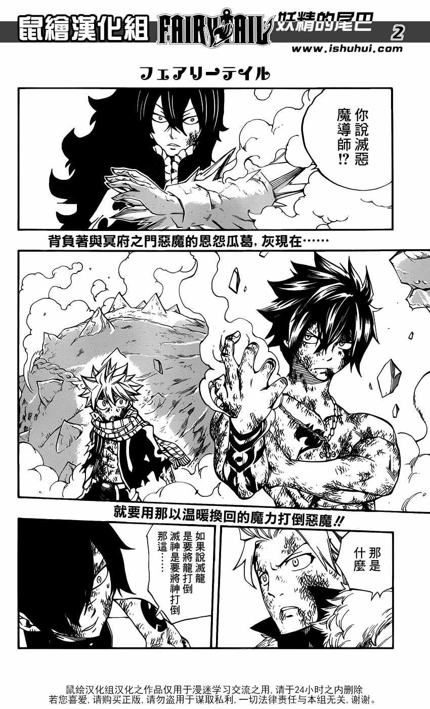 第408话