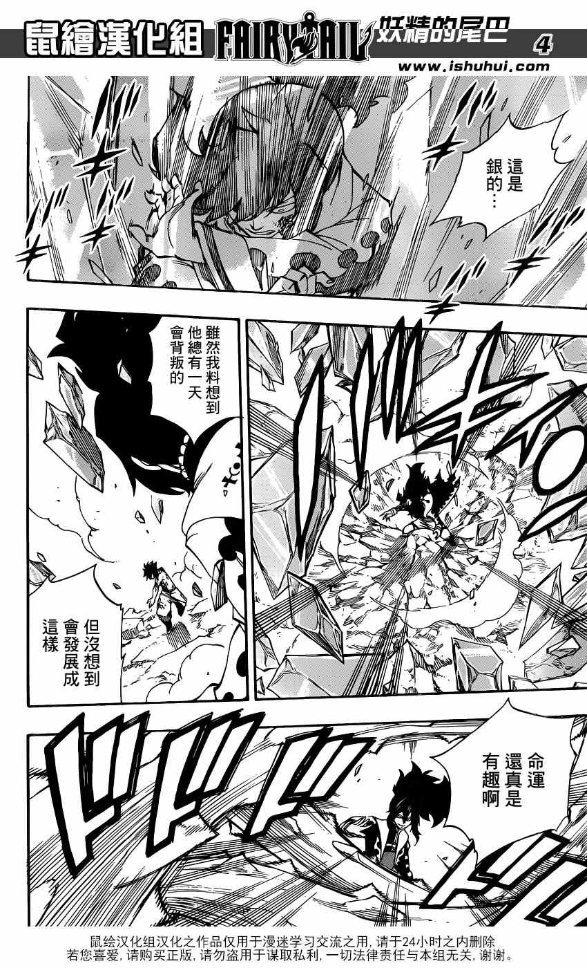 第408话