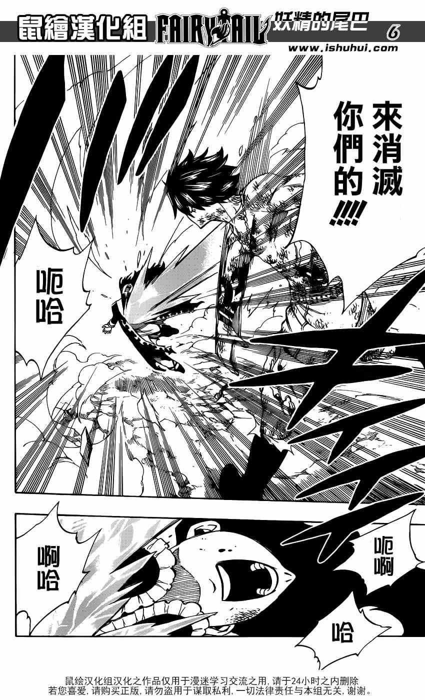 第408话