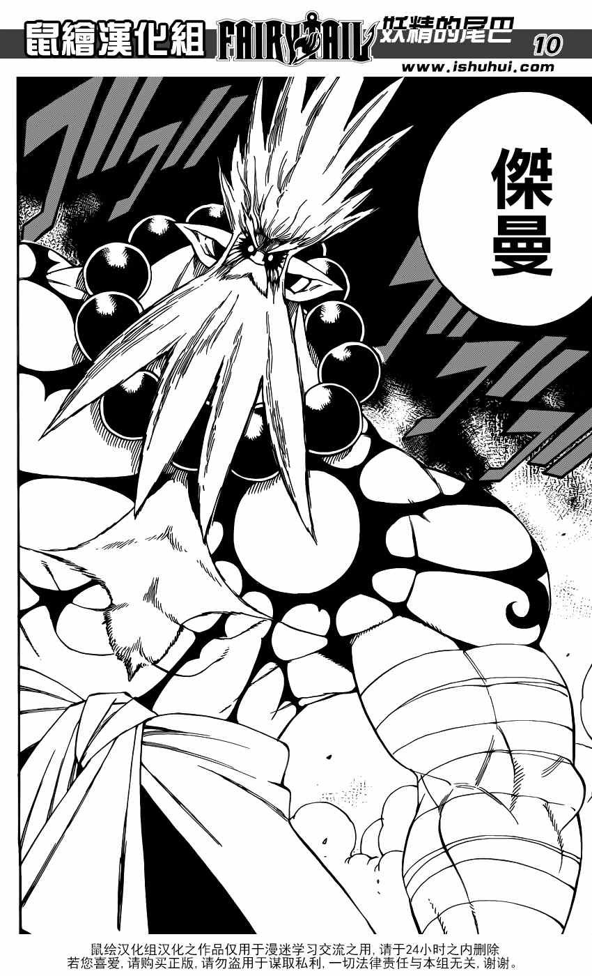 第408话