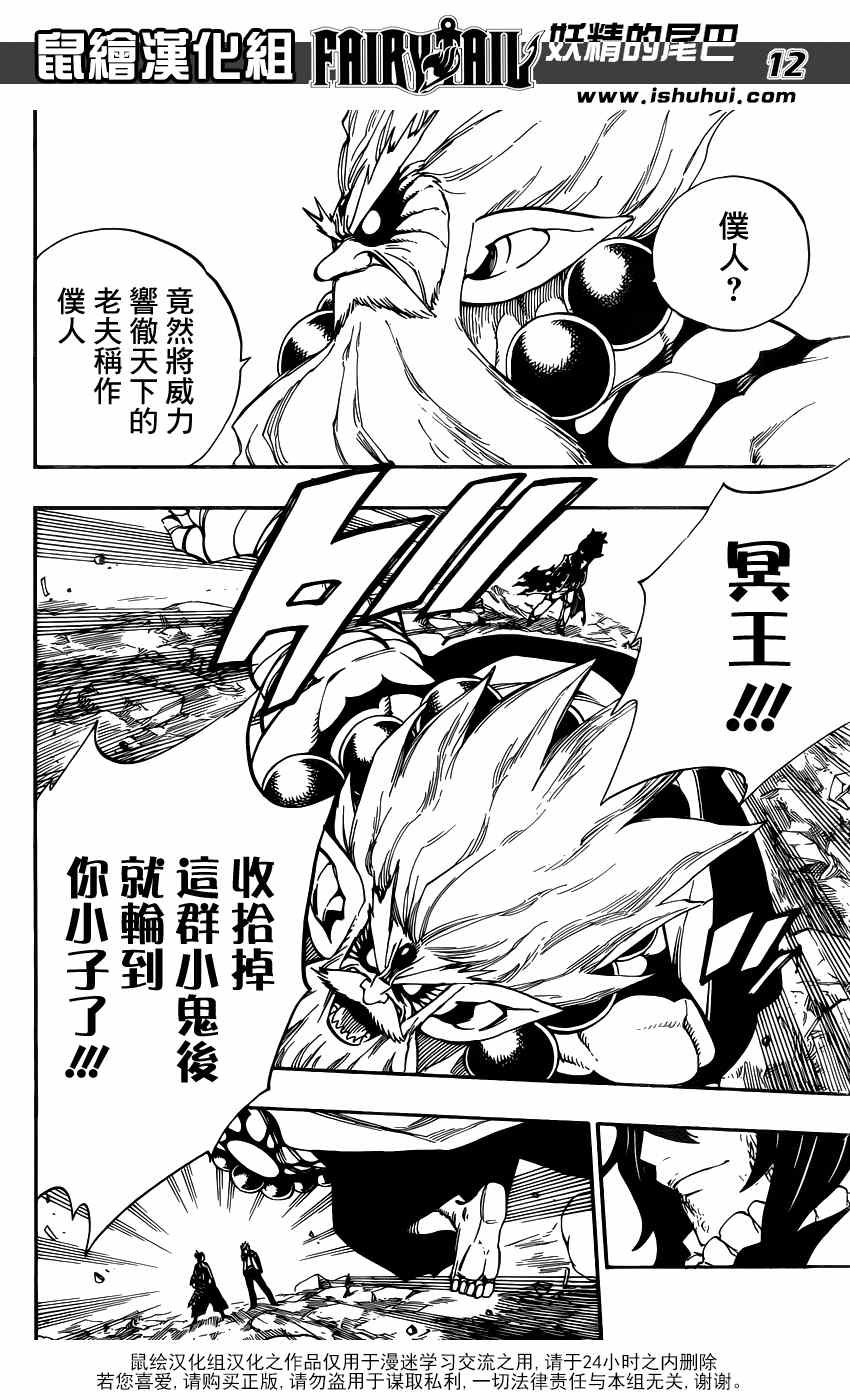 第408话