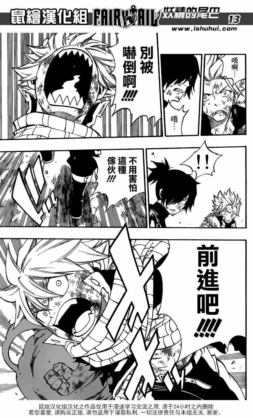 第408话
