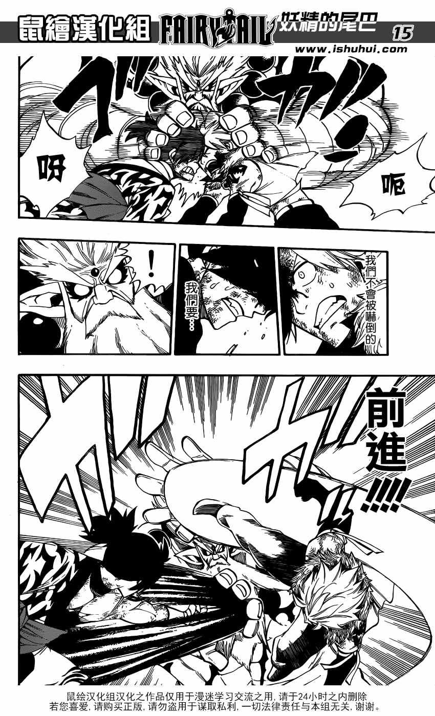 第408话