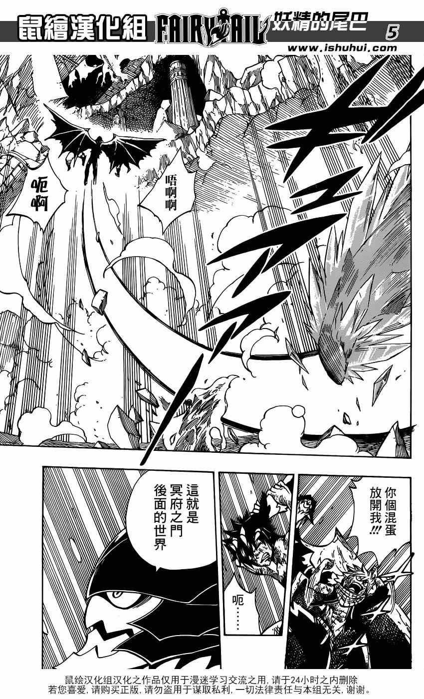 第409话