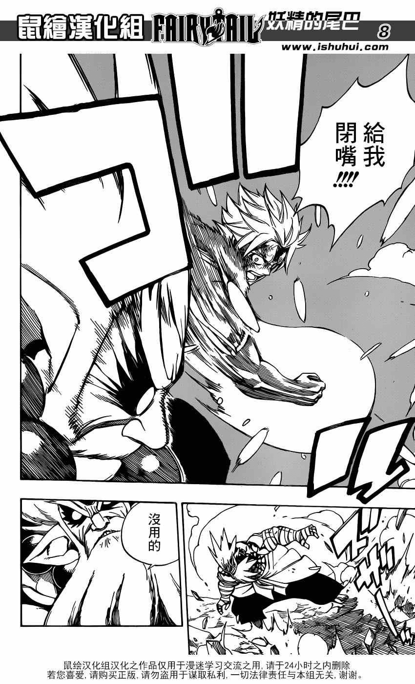 第409话