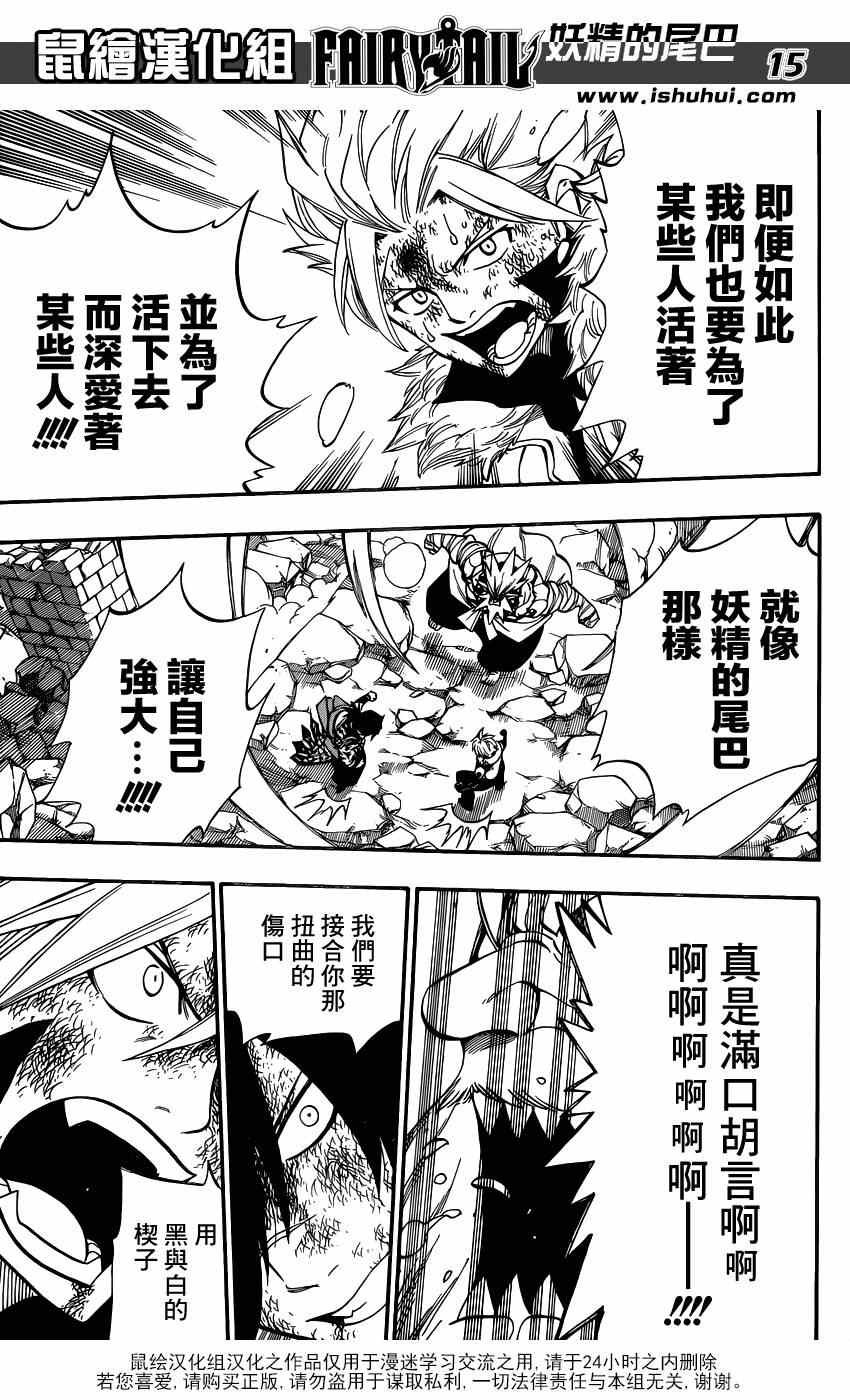 第409话