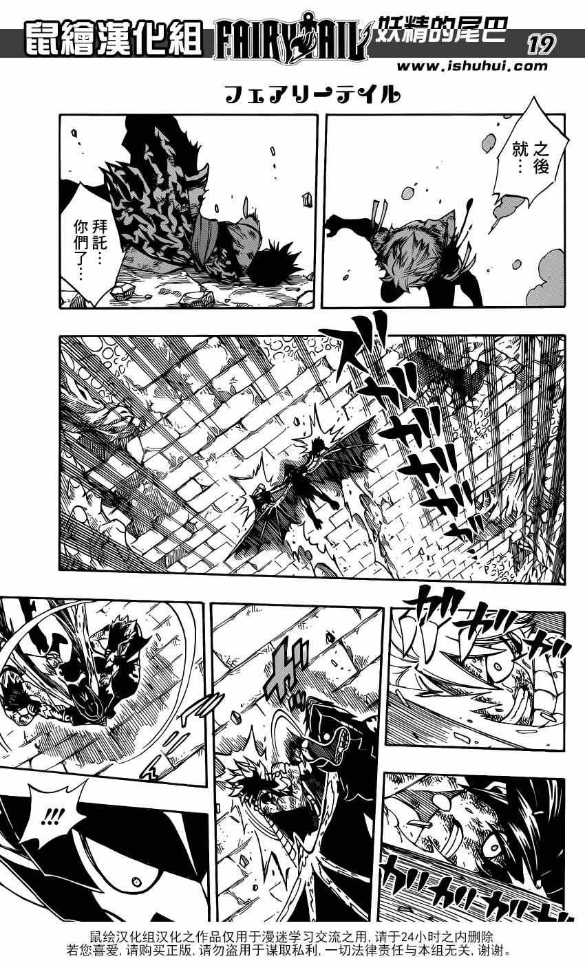 第409话