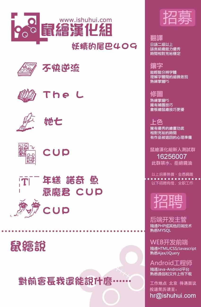 第409话