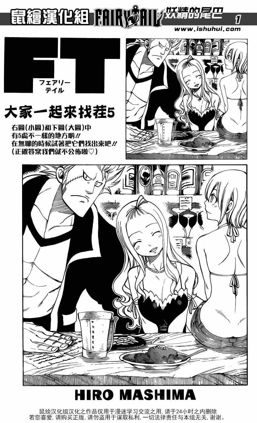 第410话
