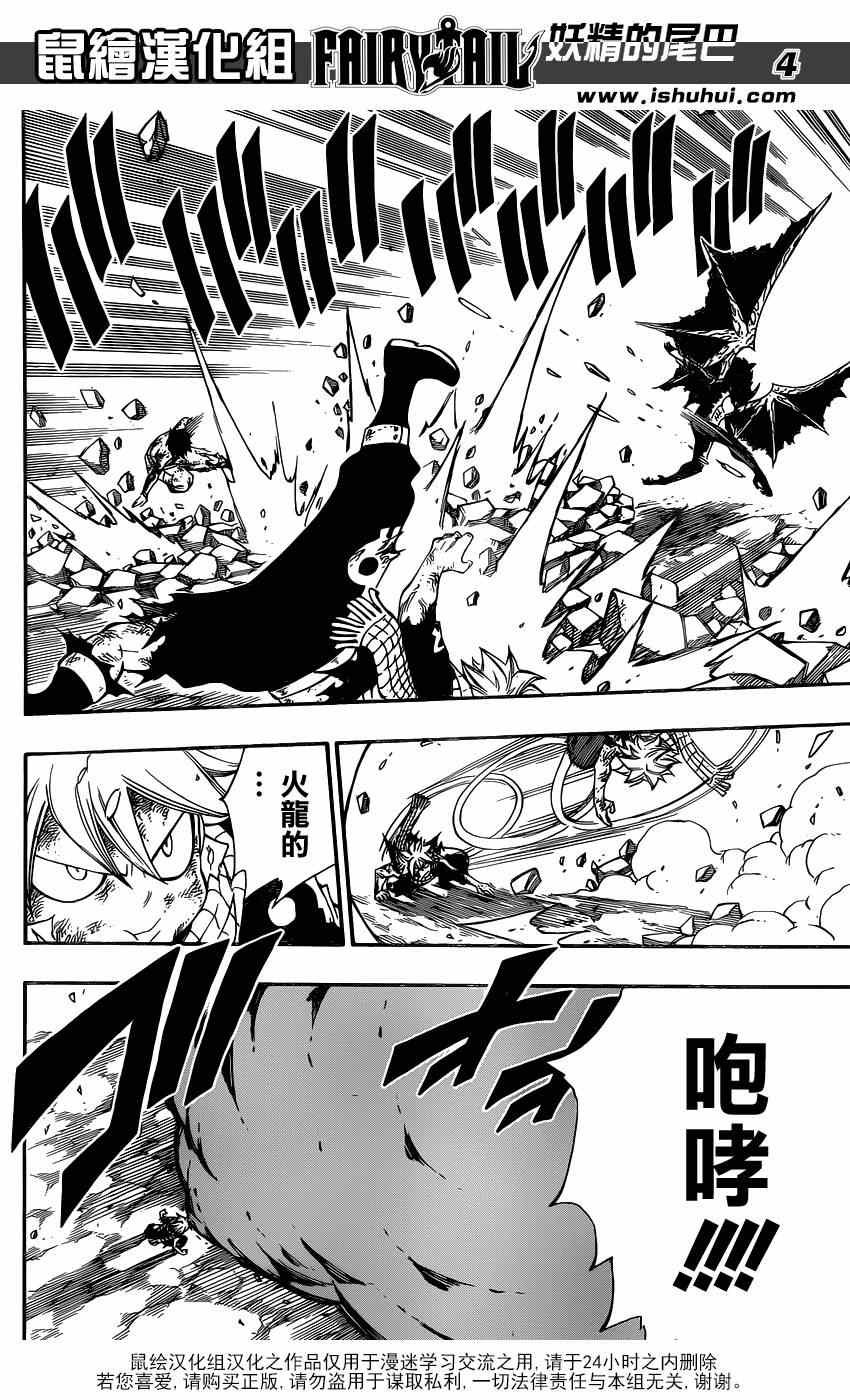第410话