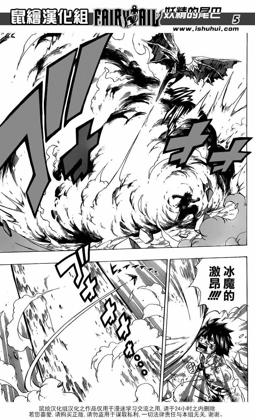 第410话