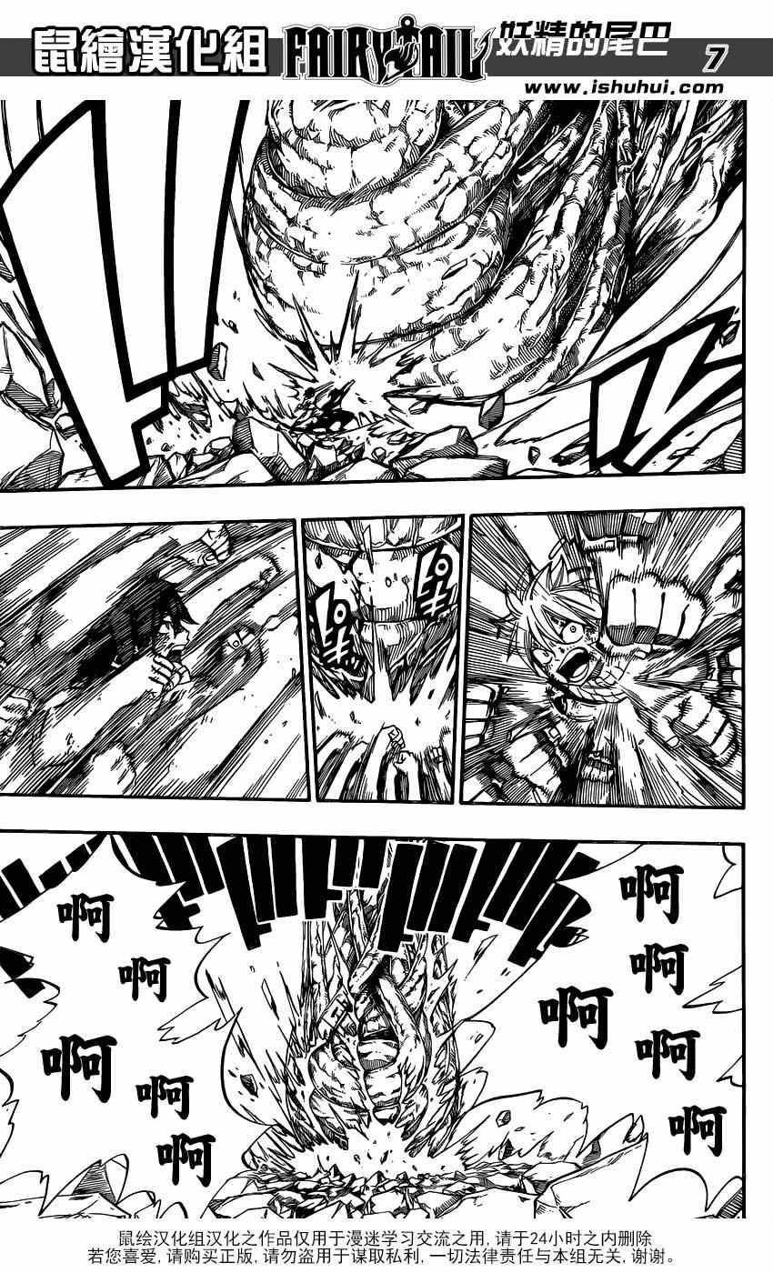 第410话