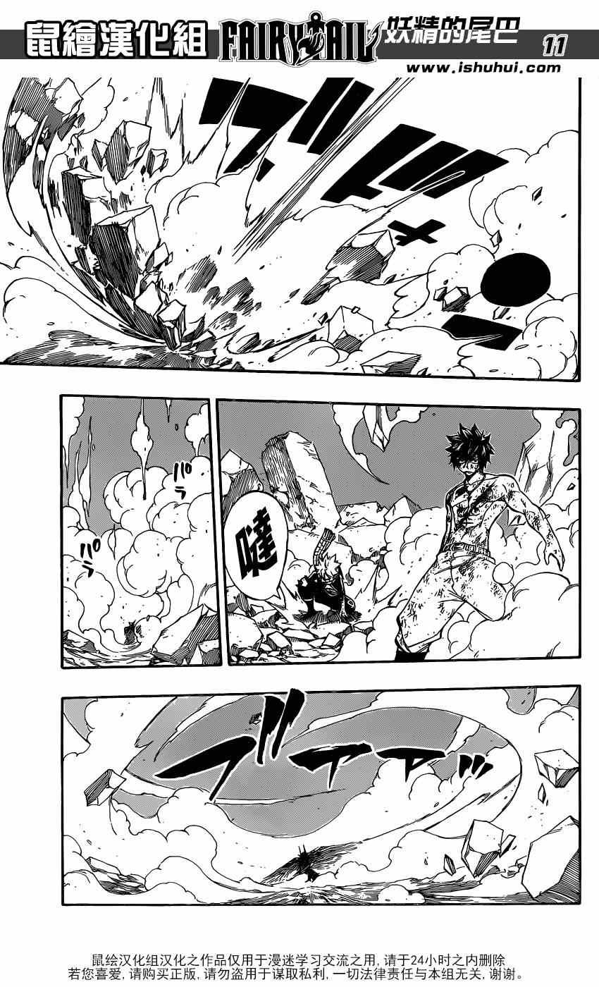 第410话
