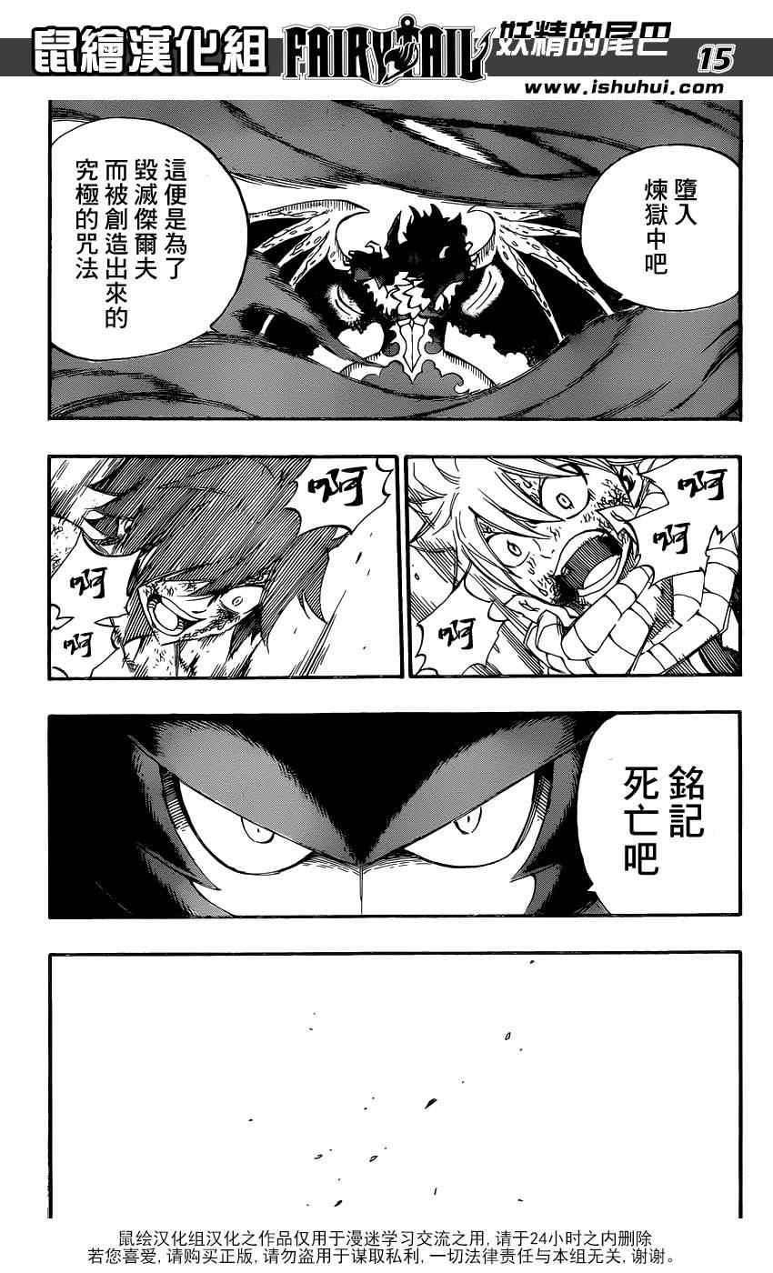 第410话