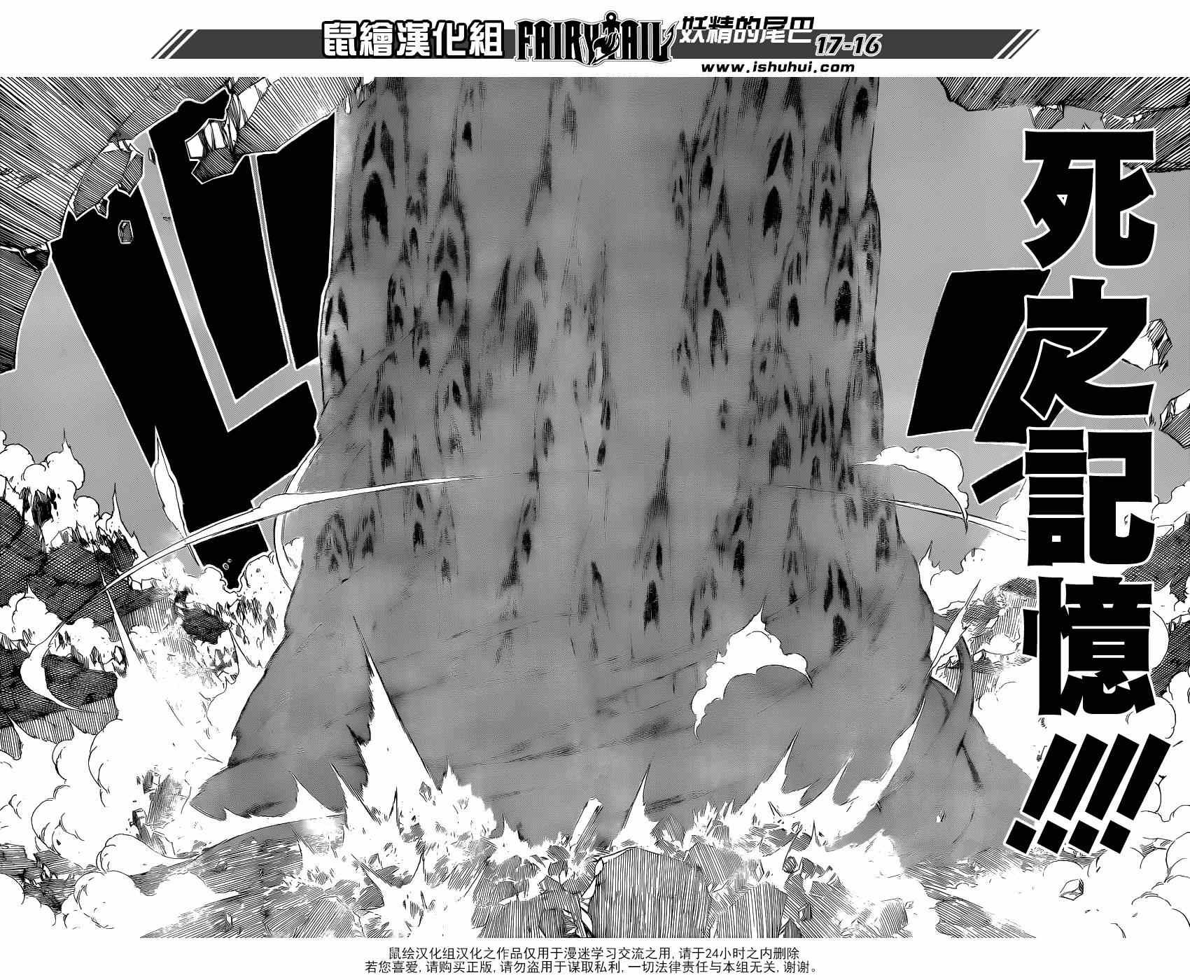 第410话