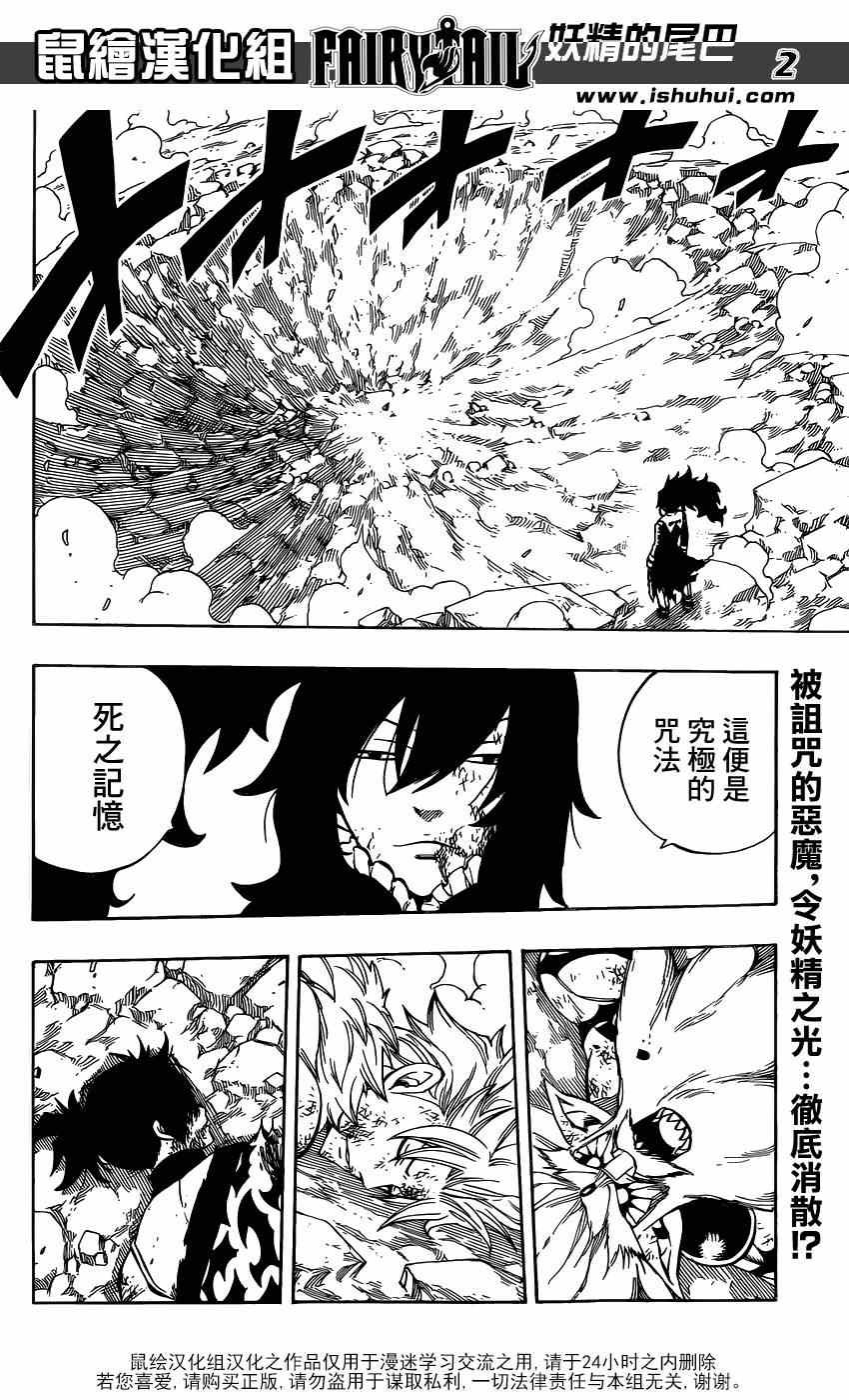 第411话