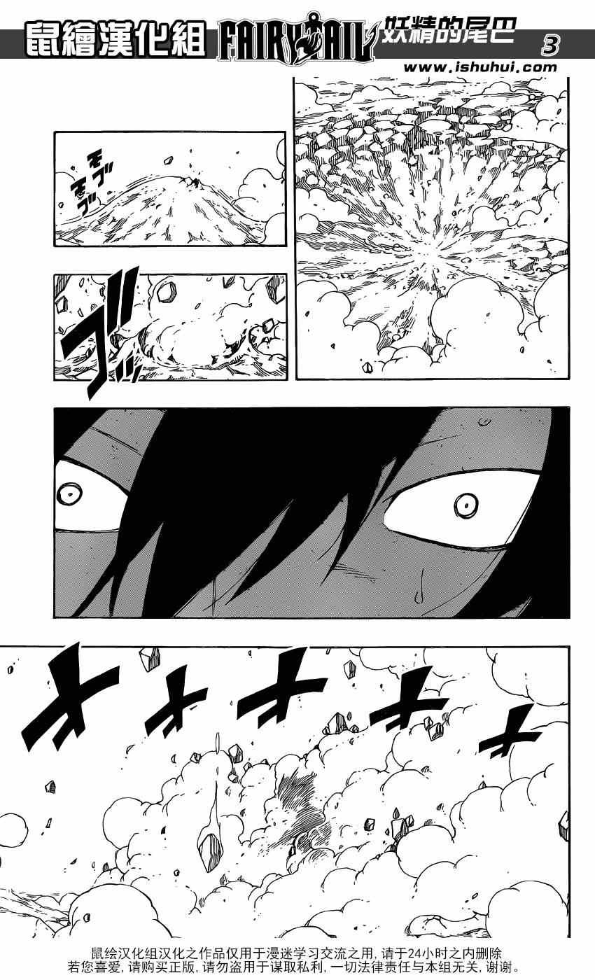 第411话