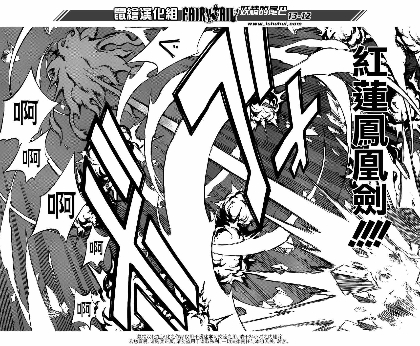 第411话
