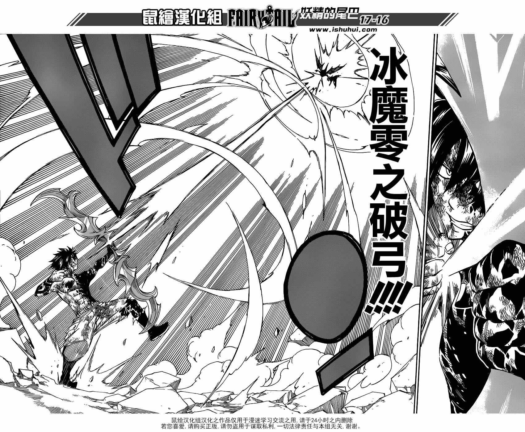 第411话