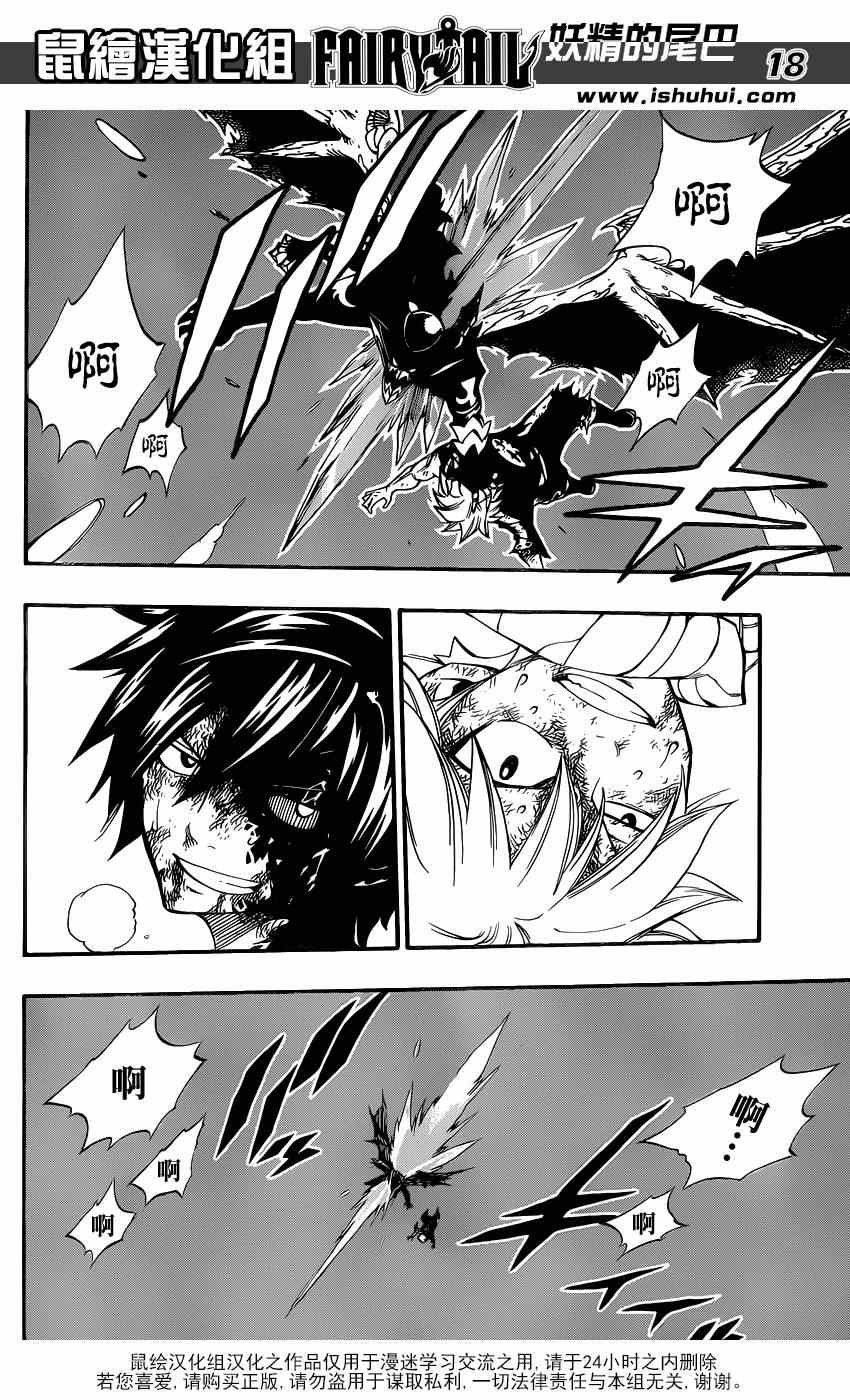第411话