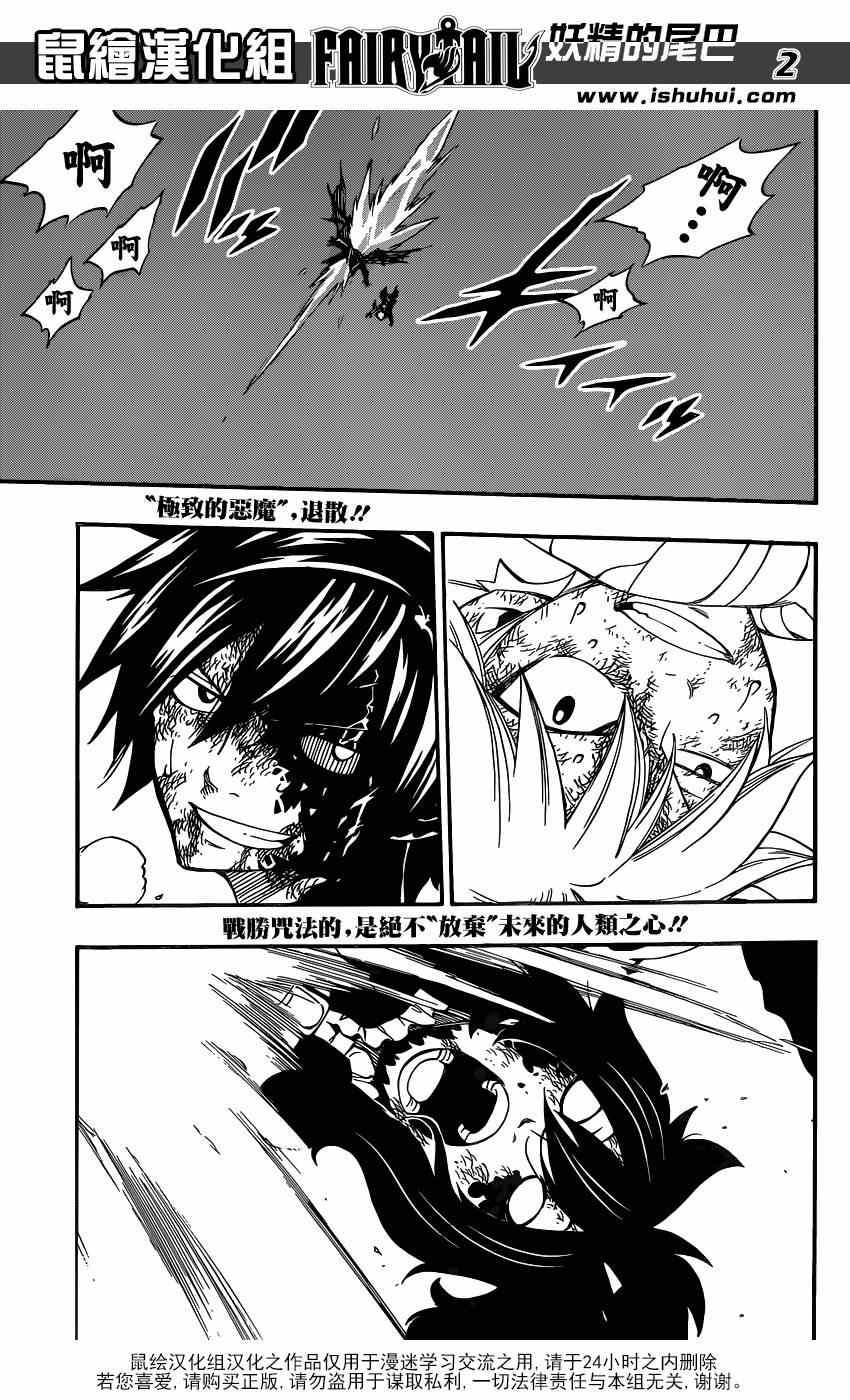 第412话