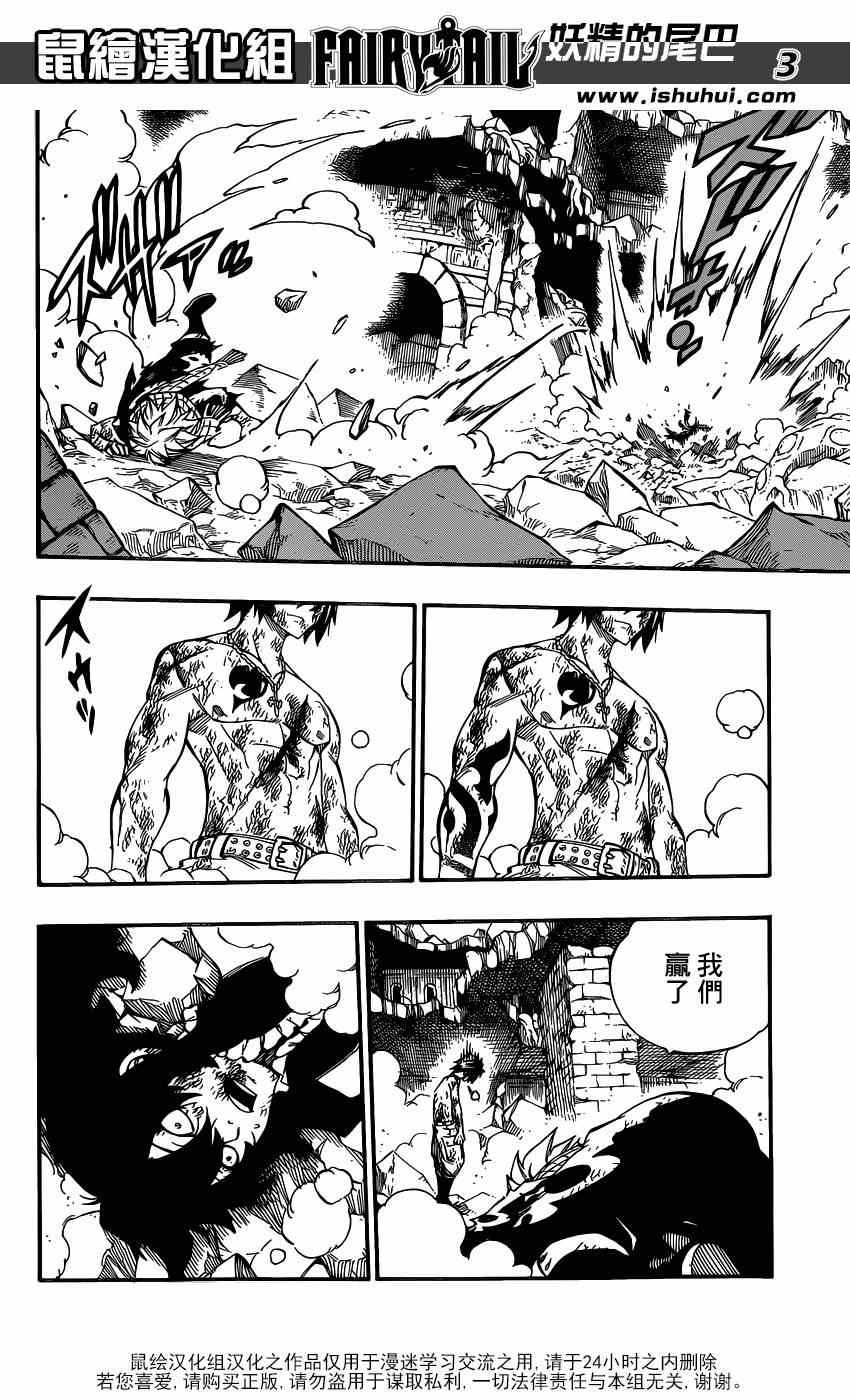 第412话