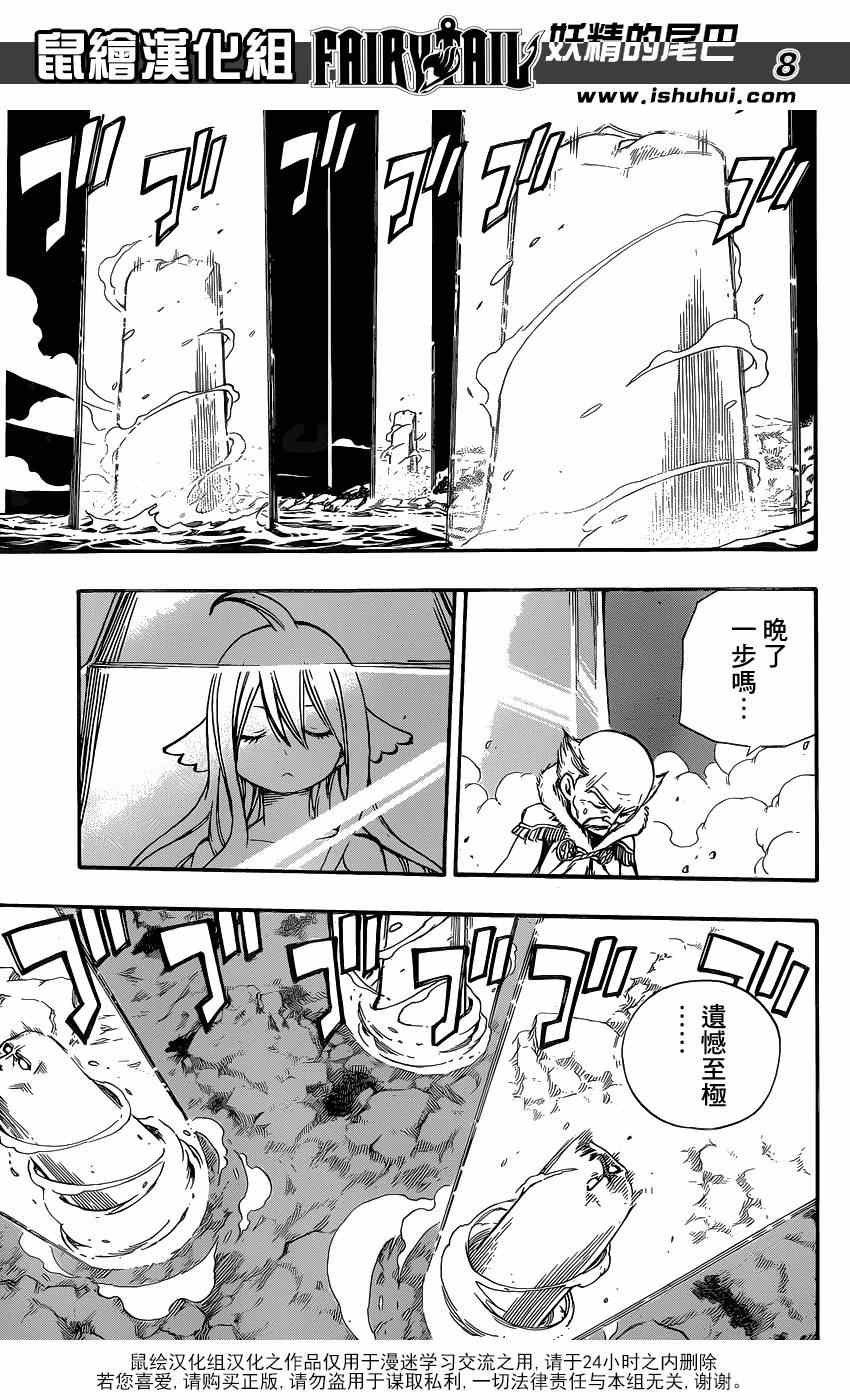 第412话