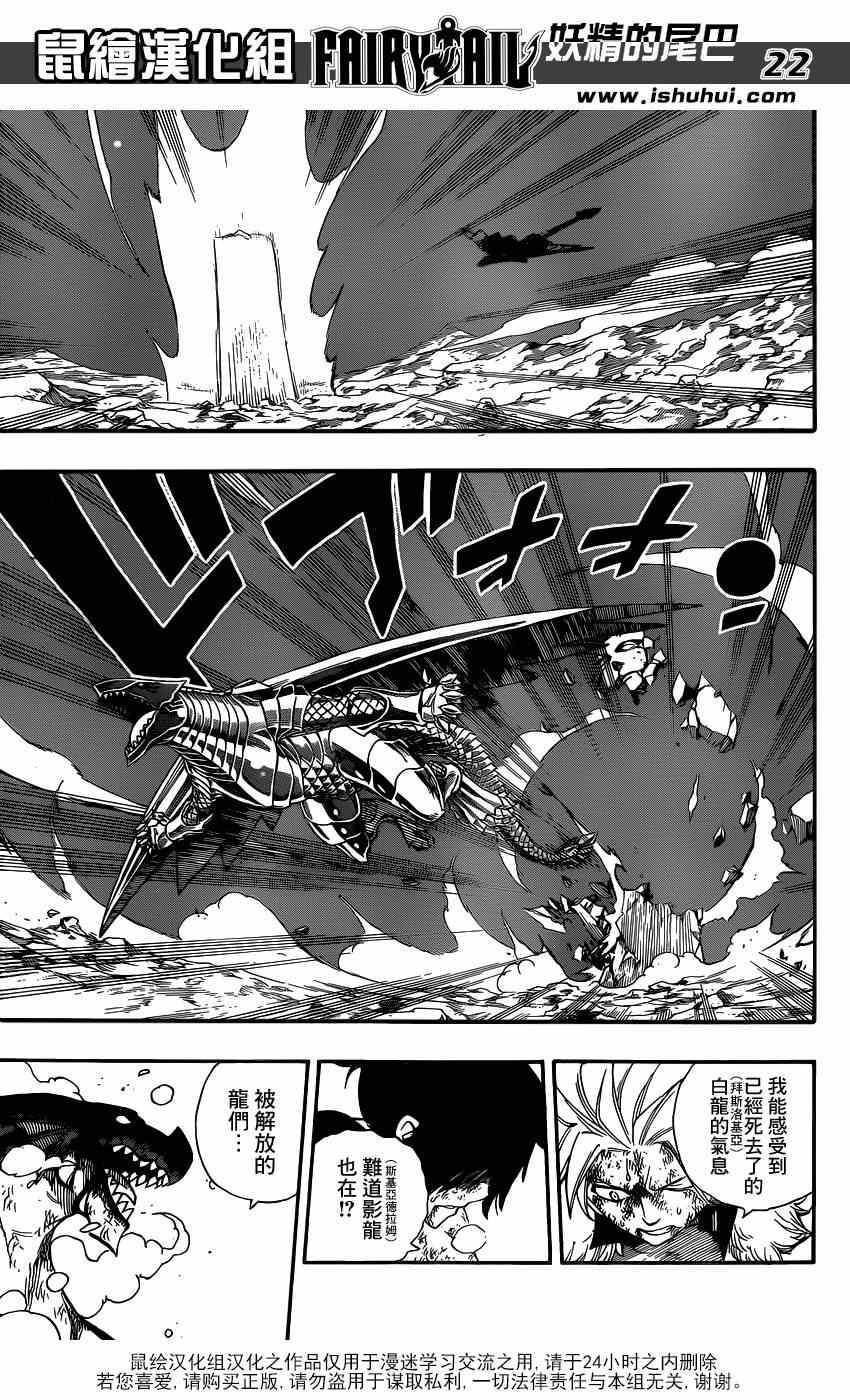 第412话