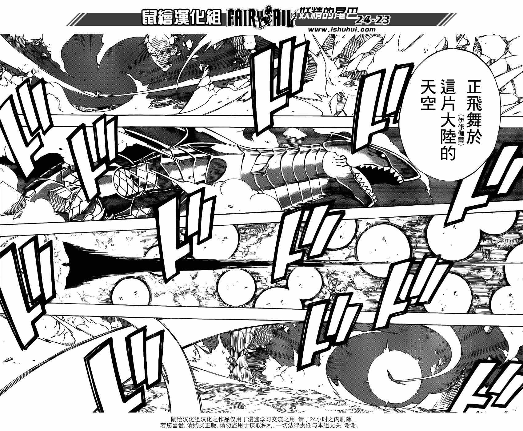 第412话