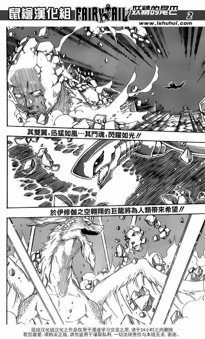 第413话