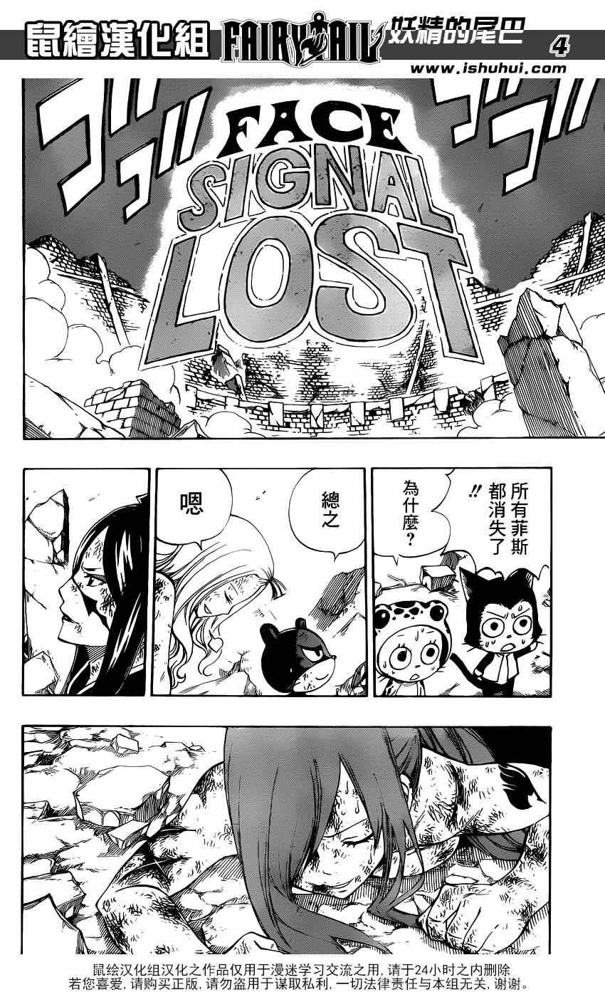 第413话