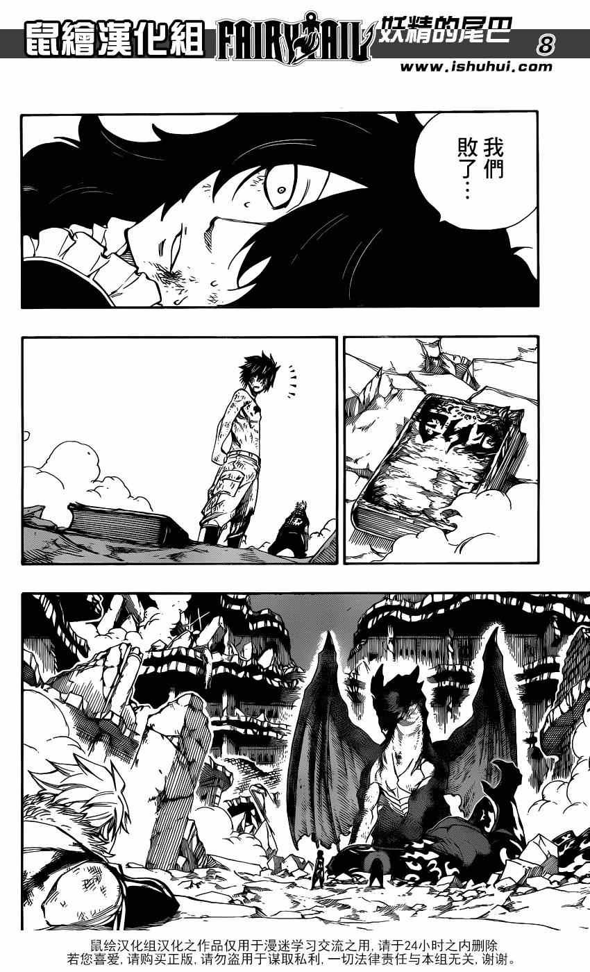 第413话