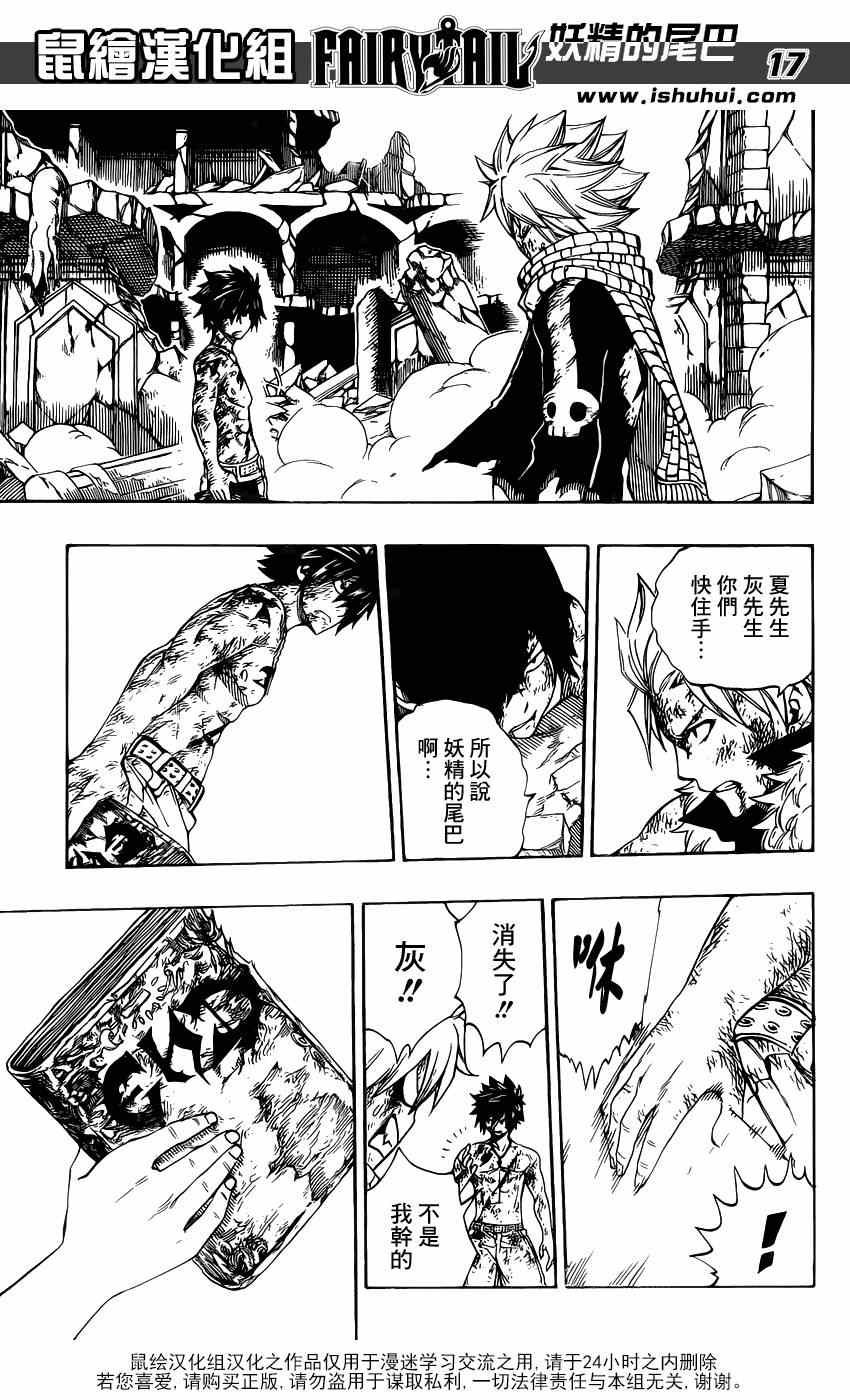 第413话