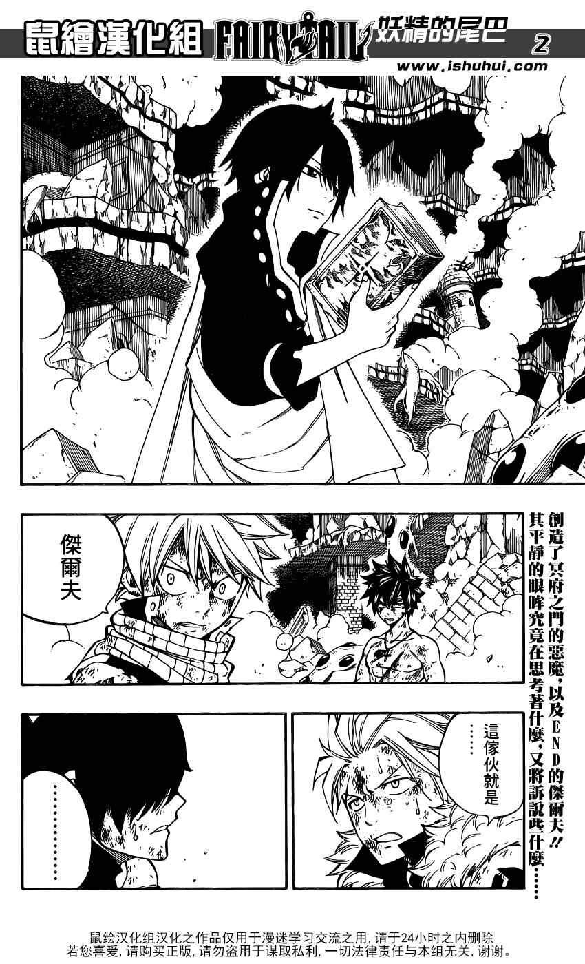 第414话
