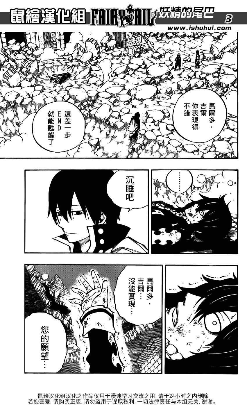 第414话