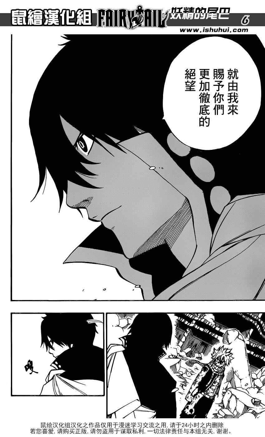 第414话