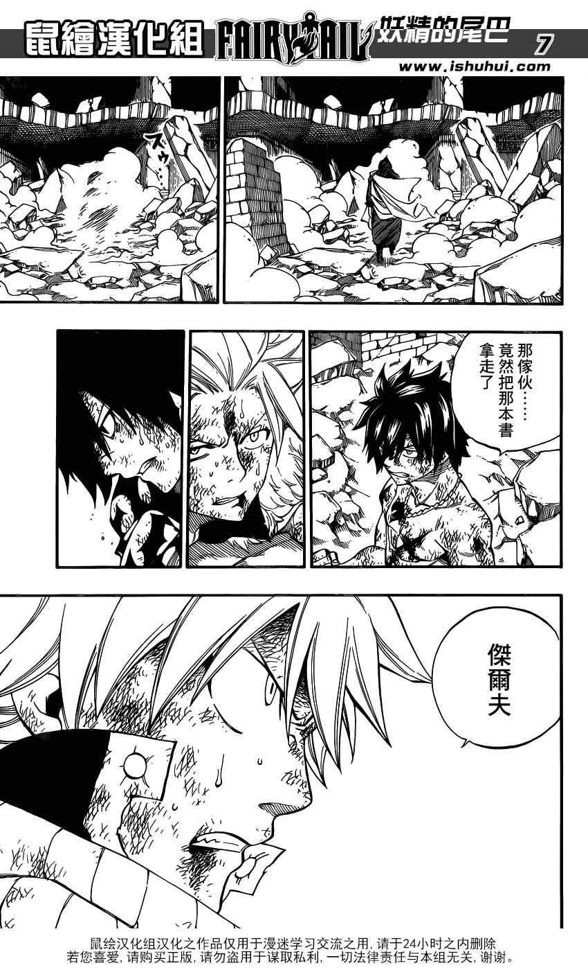 第414话