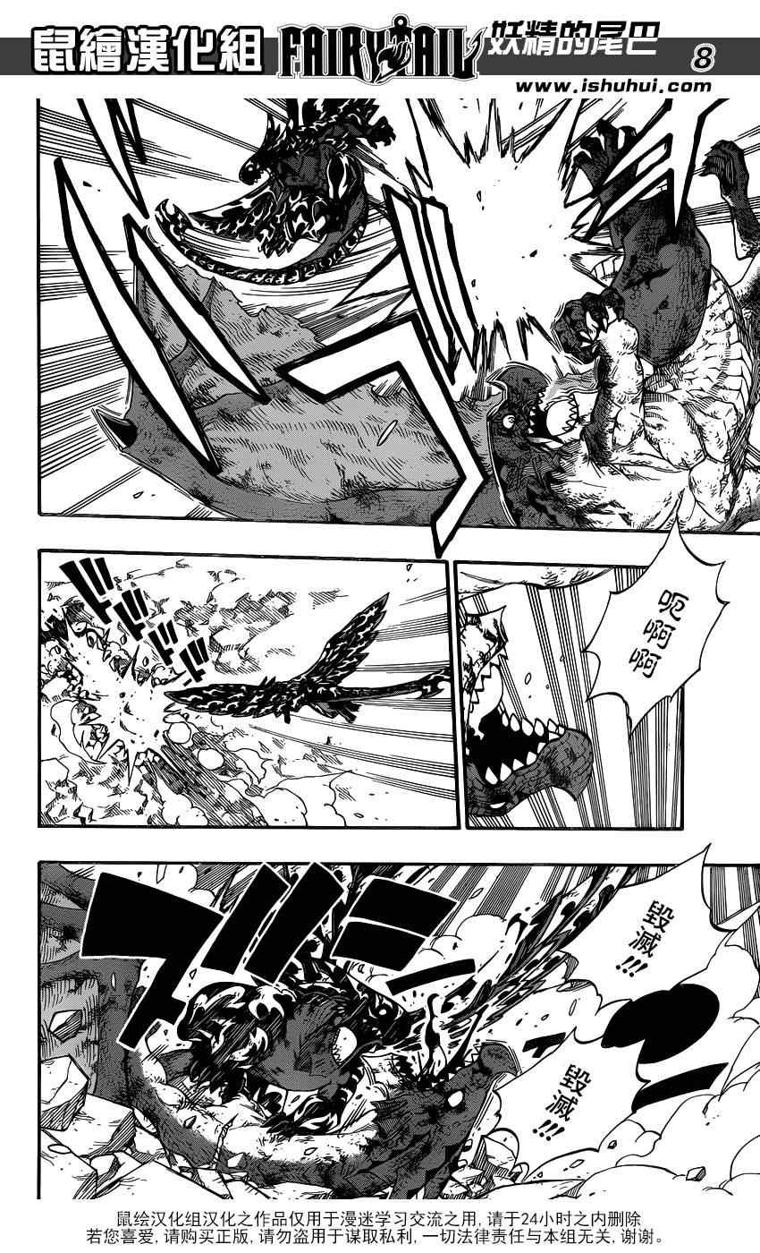 第414话