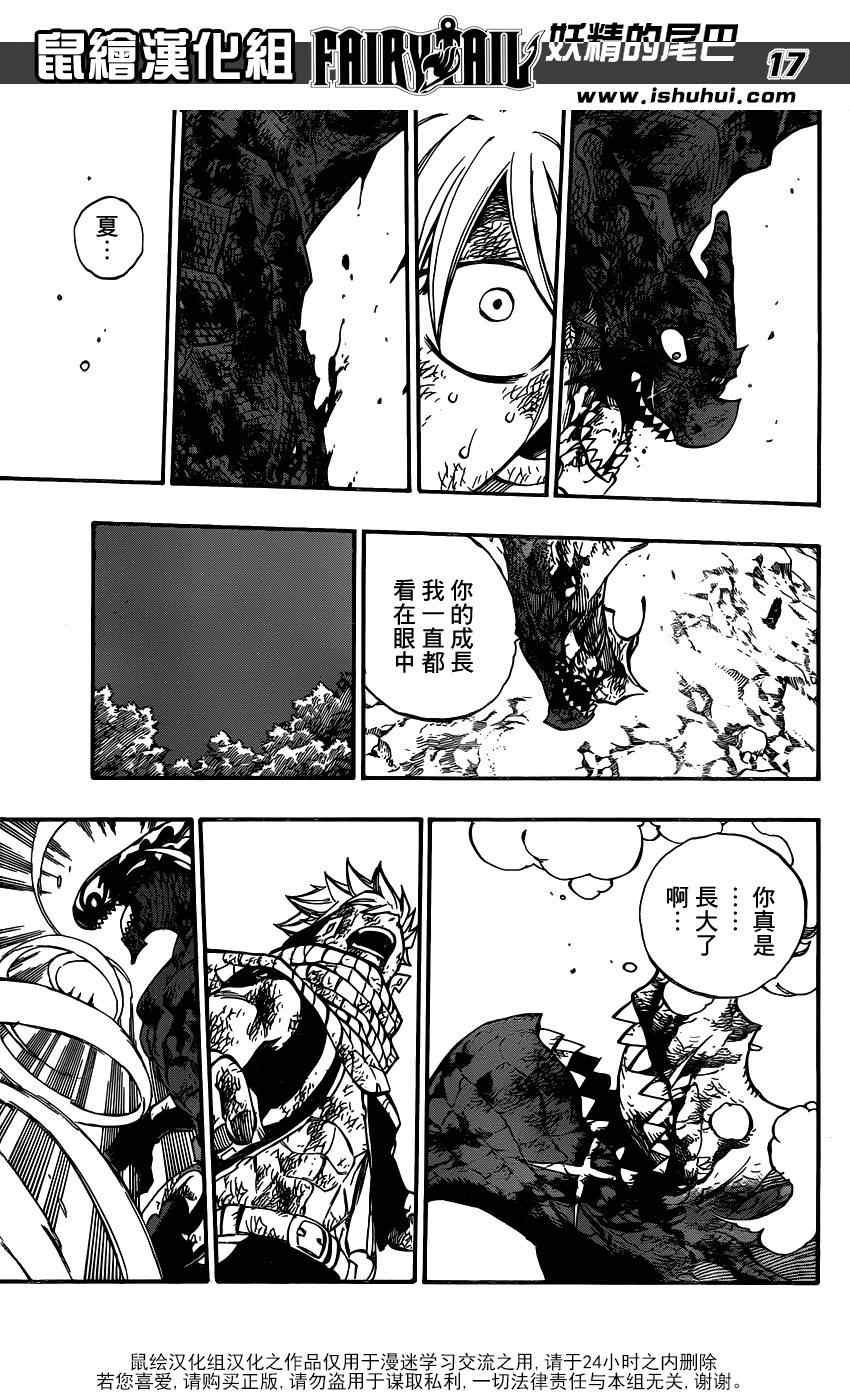 第414话