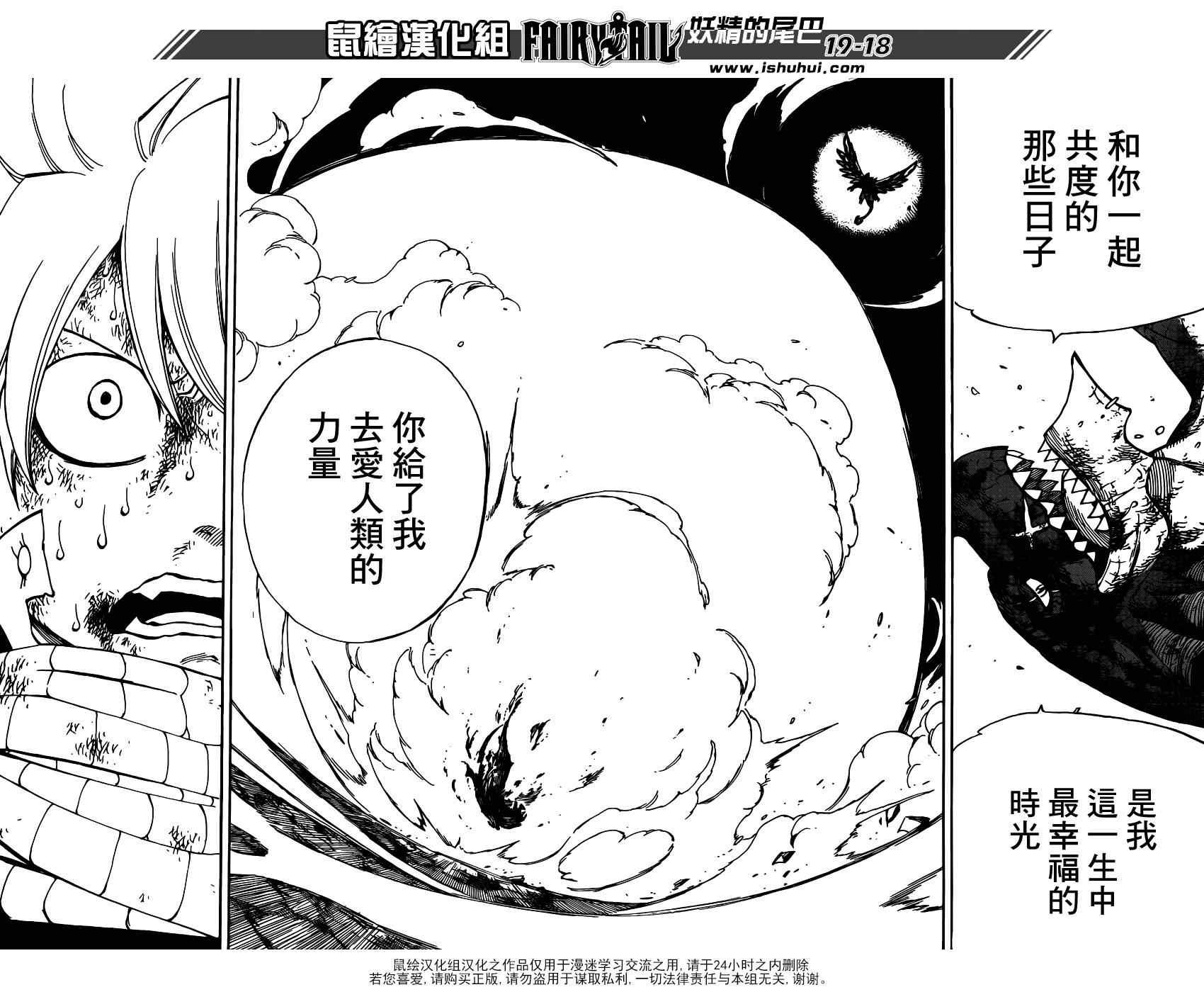 第414话