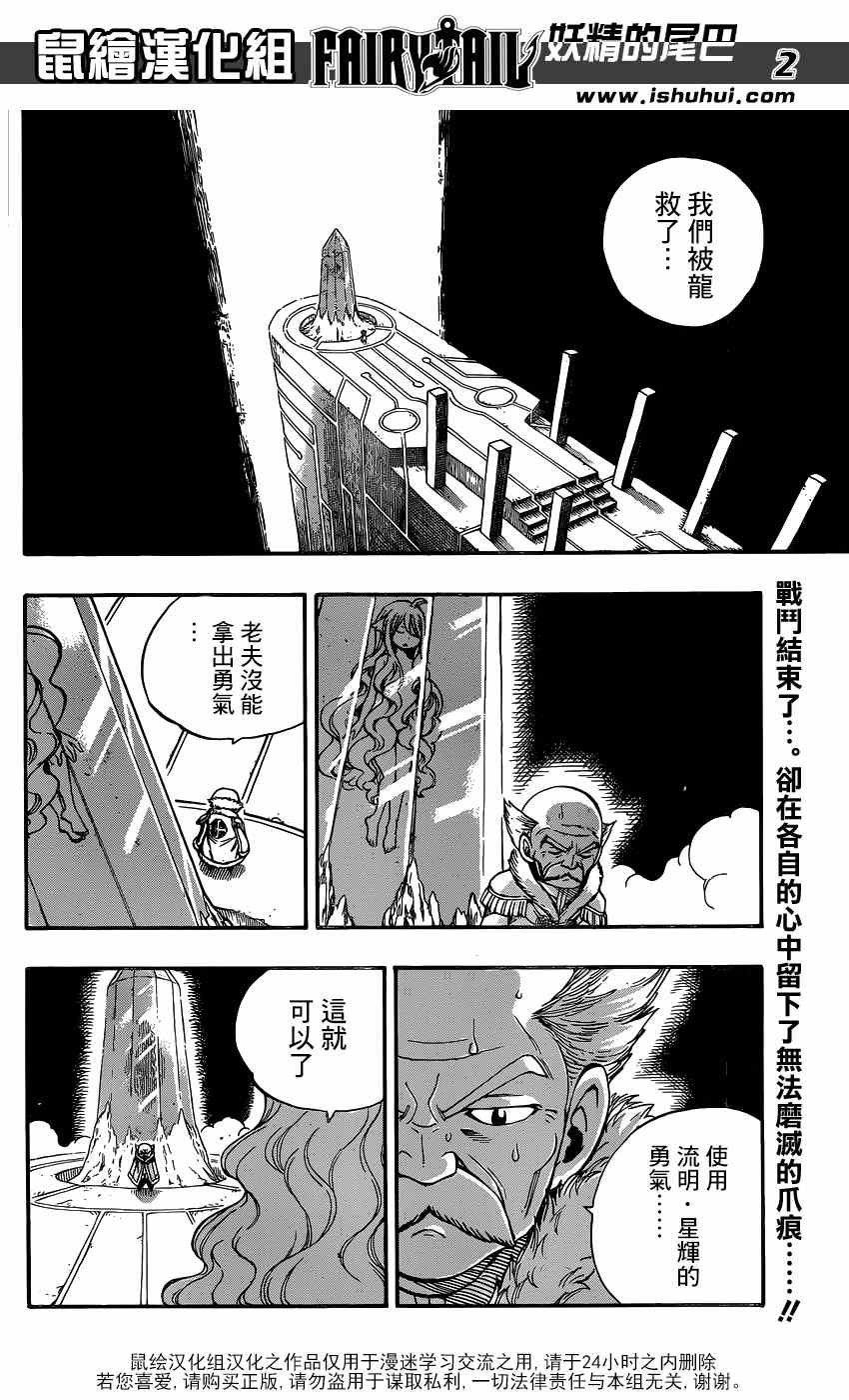 第415话