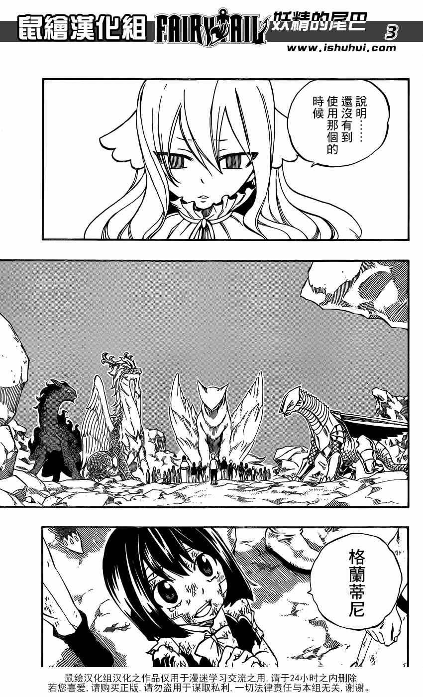 第415话