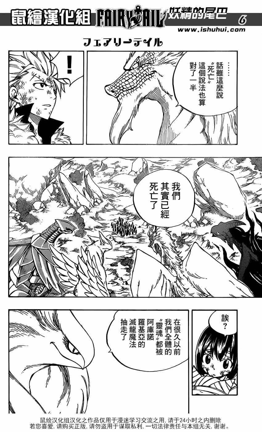 第415话