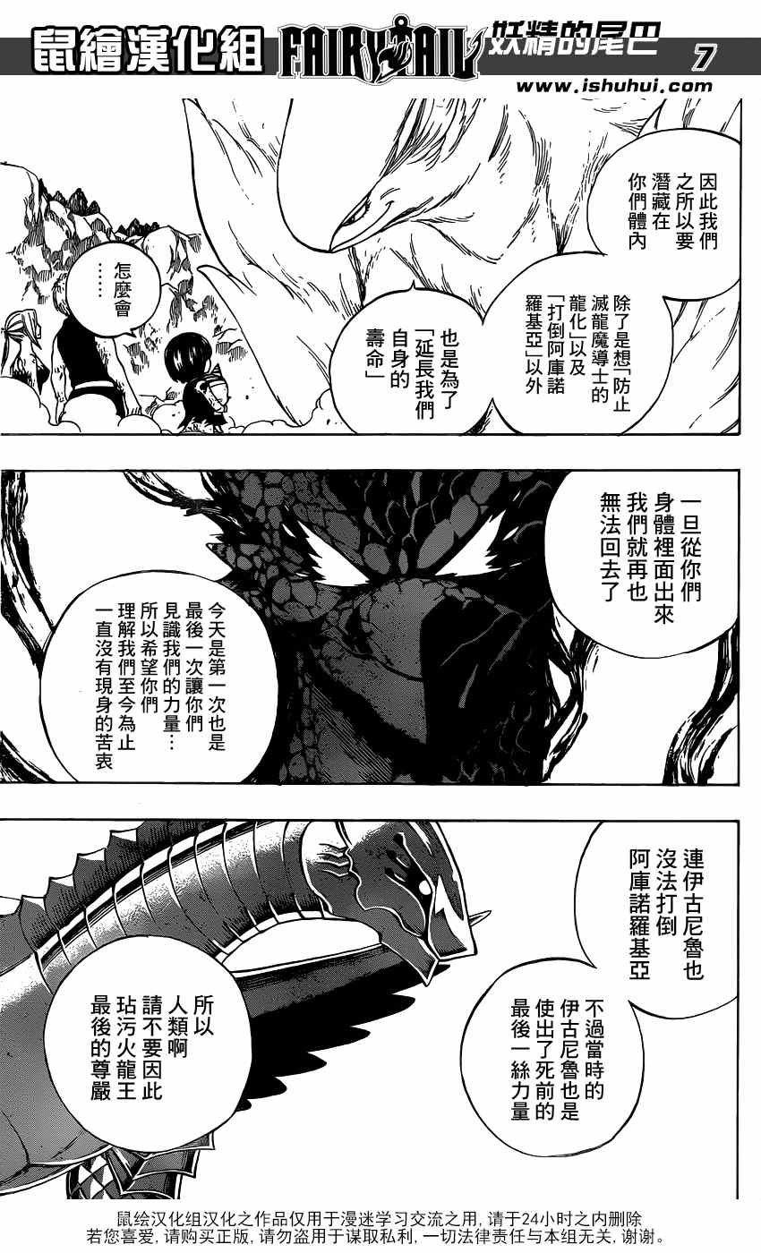 第415话