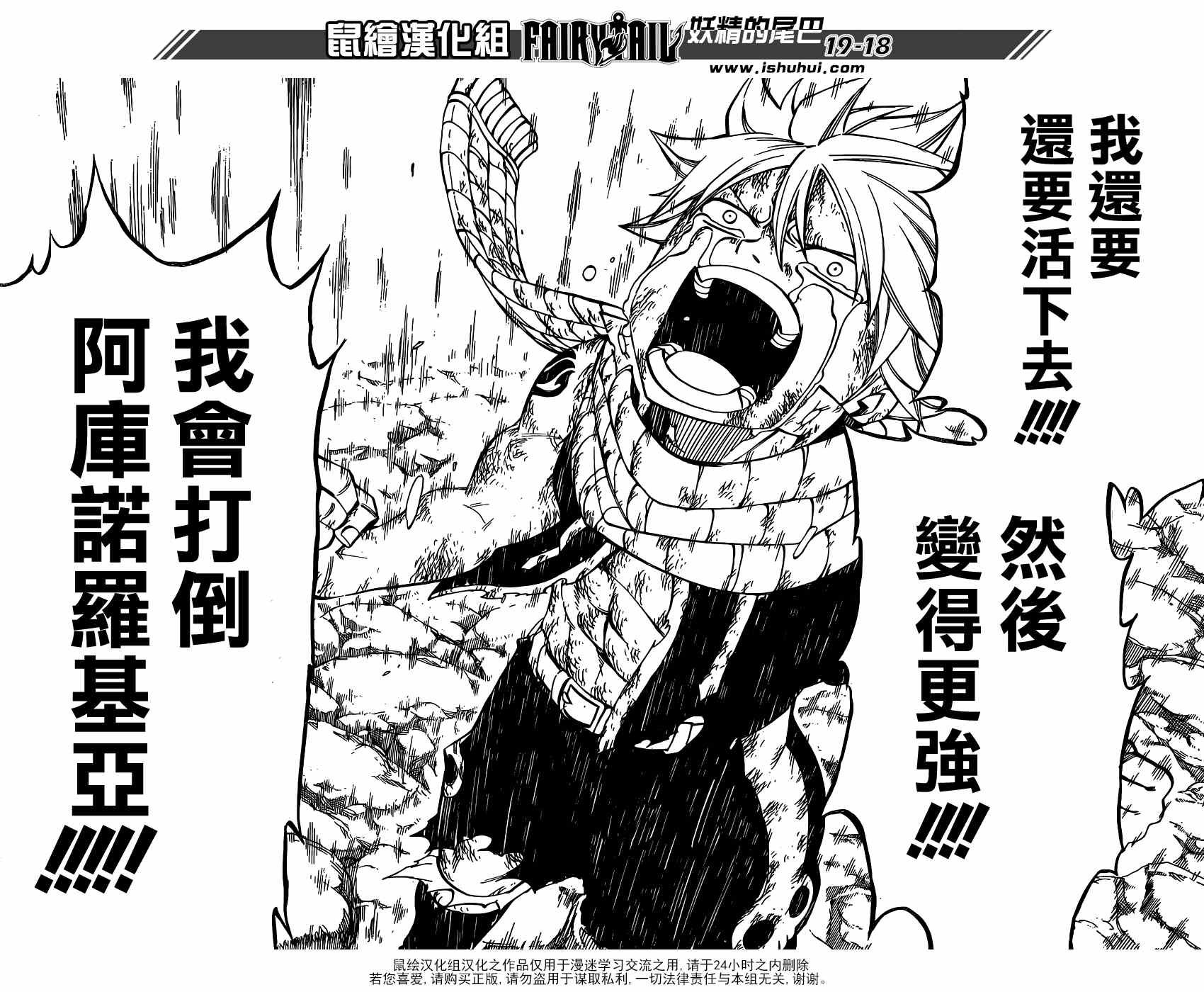 第415话