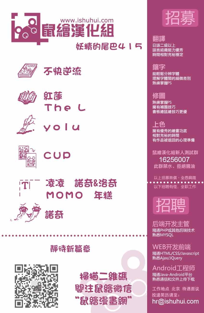 第415话