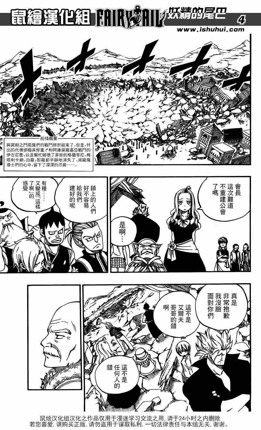 第416话
