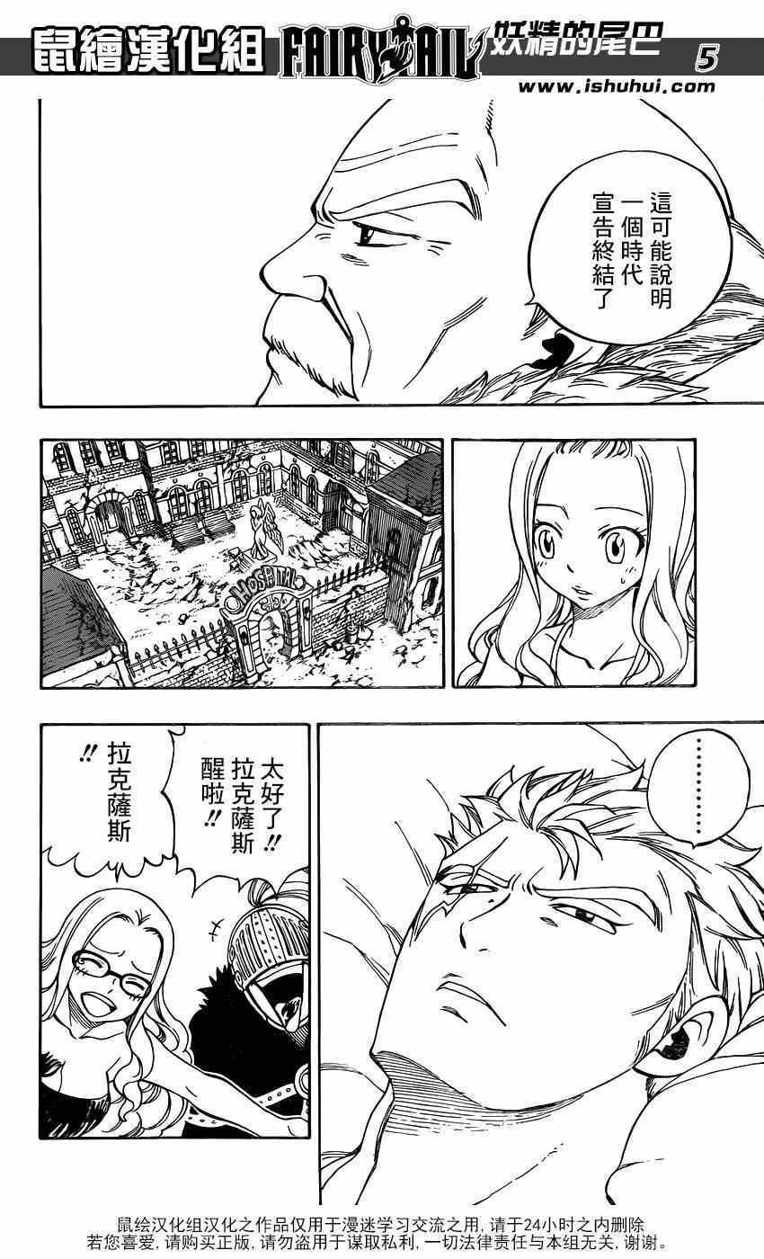第416话